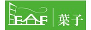 葉子