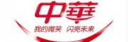 中華牙膏