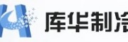 库华