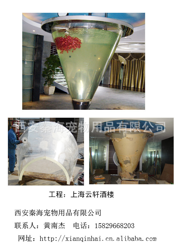 上海云軒酒樓