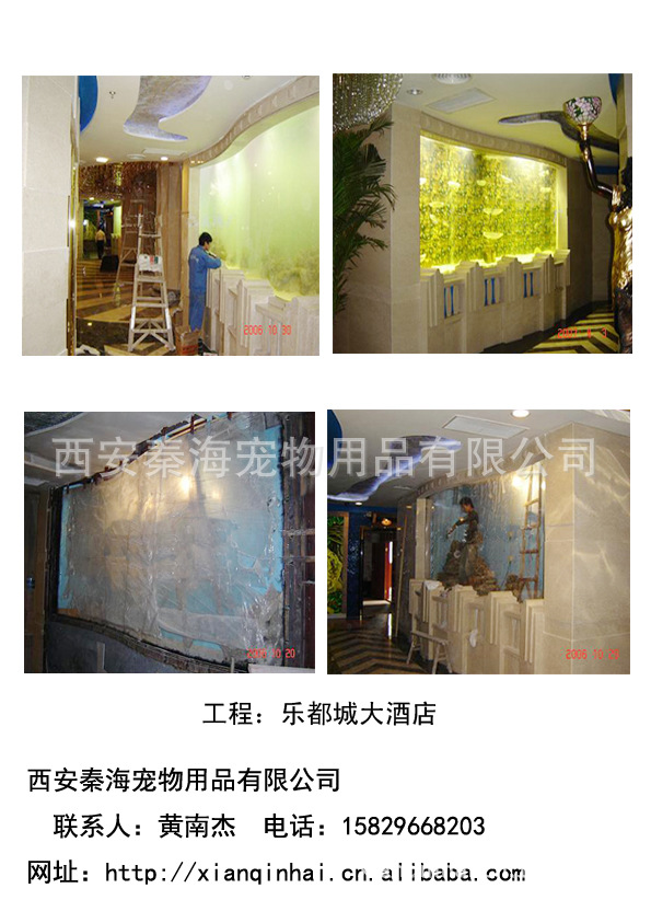 樂都城大酒店