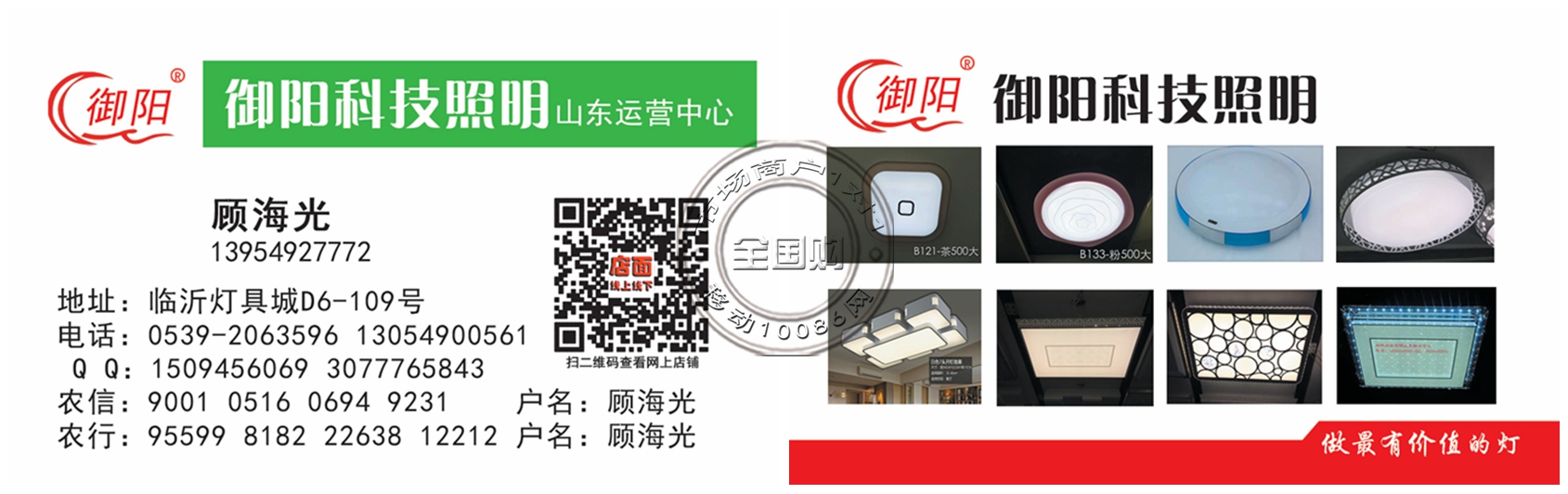 移動10086網(wǎng)絡(luò)科技有限公司
