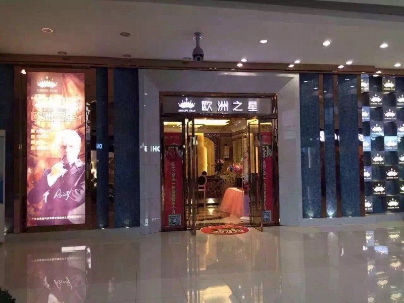門頭照