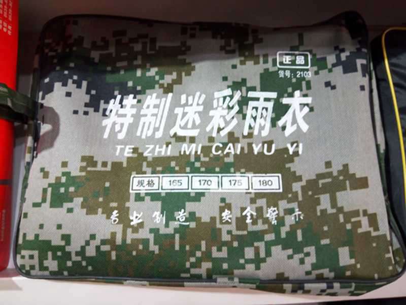 QQ圖片20160705225811