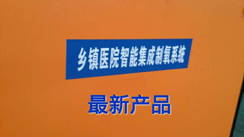 醫(yī)用空壓機