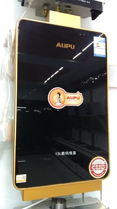 QQ图片20160907191033