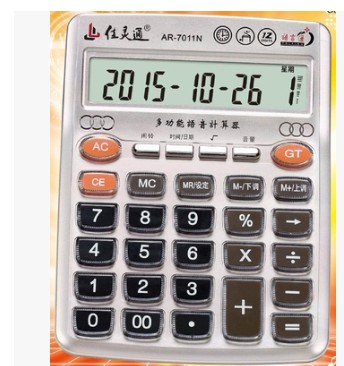 7011.1