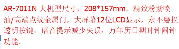 7011.2