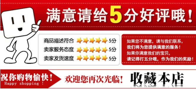 滿意