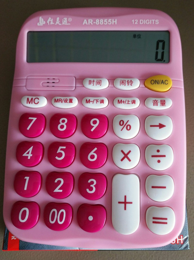 8855H.4
