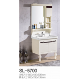 SL-5700浴室柜（PVC）80公分