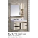 SL-5716浴室柜（PVC）90公分