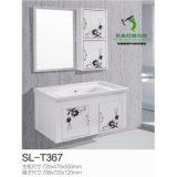 SL-T367浴室柜（太空塑）70公分