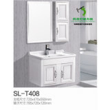 SL-T408浴室柜（太空塑）70公分