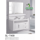 SL-T409浴室柜（太空塑）80公分