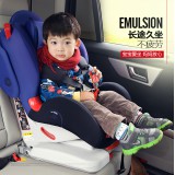 Eternal Shield  KS01高端儿童安全座椅