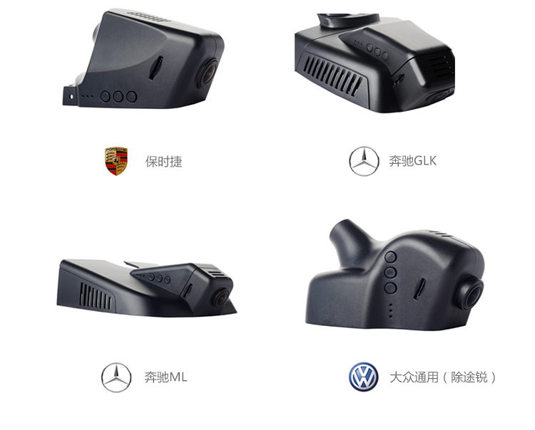 蚁路隐藏式专车专用记录仪