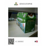 生态养殖海边放养绿色营养-海鸭蛋礼盒装