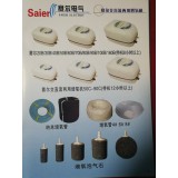 交直流两用增氧机