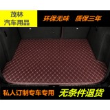 茂林汽车用品 后备箱系列
