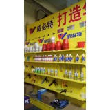 威必特装饰材料