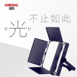 宏豹900s摄影灯