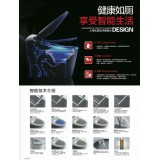 金百瑞卫浴系列产品