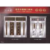 不锈钢门系列