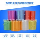 PE结束带，自动结束带