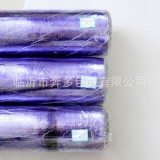 床垫膜，沙发膜，家具膜