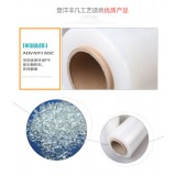 50cmPE缠绕膜