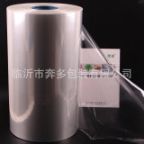 PE POF PVC收缩膜