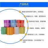 PE结束带，自动结束带