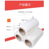PE异形缠绕膜25cm-40cm