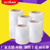 PE异形缠绕膜25cm-40cm