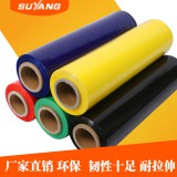 彩色缠绕膜