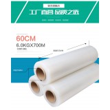 异形缠绕膜60cm--150cm