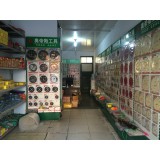 奥帝斯工具