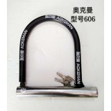 奥克曼（U型锁）