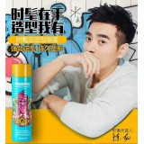 精油 啫喱 弹力素