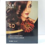 热烫 离子烫系列