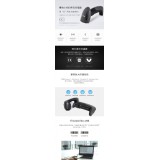 得力14880条码扫描器