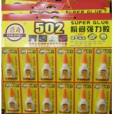 502胶