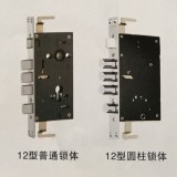 防盗门锁体