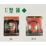 U型锁