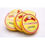 PVC环保电气胶带