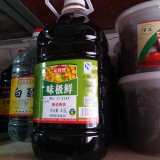 酱油 醋系列
