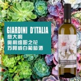 奥利维耶之花苏阿威白葡萄酒