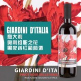 奥利维耶之花黑皮诺红葡萄酒