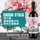 奥利维耶之花美乐红葡萄酒